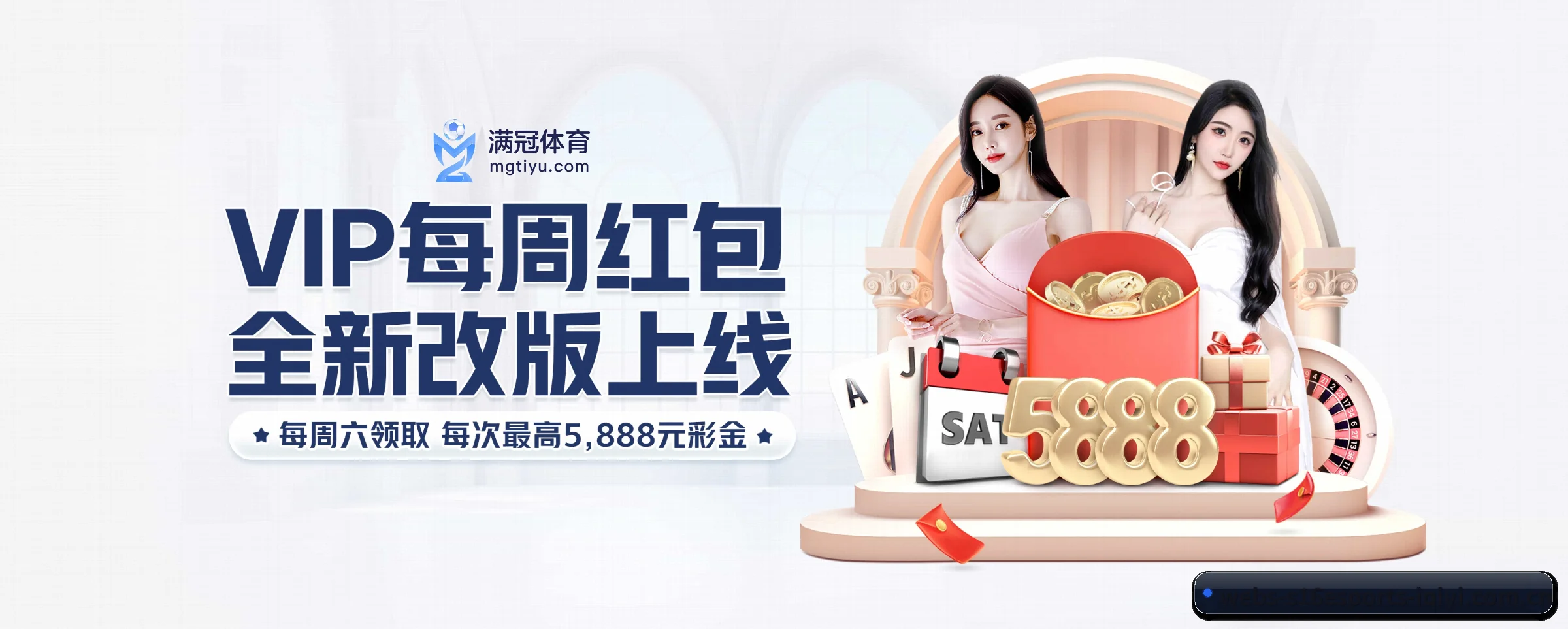 版图扩张